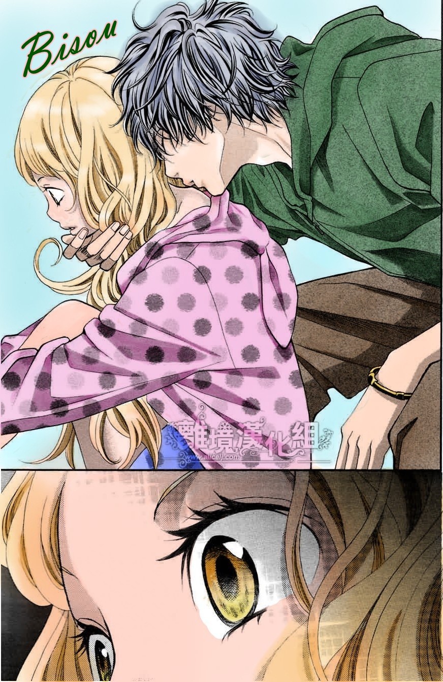 img Kyo no Kira-kun 20